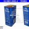 Lichid de frana ATE SL DOT4 5 L 03.9901-5803.2