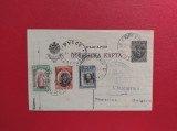 1917 - CARTE POSTALA FILATELICA - OCUPATIA BULGARA IN ROMANIA - STAMPILA GIURGIU