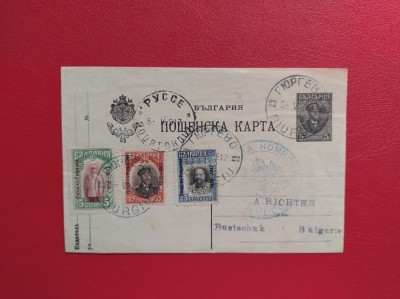 1917 - CARTE POSTALA FILATELICA - OCUPATIA BULGARA IN ROMANIA - STAMPILA GIURGIU foto