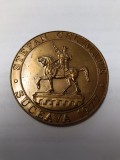 AMS @ - MEDALIE STEFAN CEL MARE, SUCEAVA, 1977, BRONZ