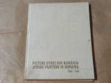 PICTORI EVREI DIN ROMANIA 1848 - 1948