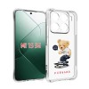 Husa antisoc pentru xiaomi 15 - airbag tpu - let&acirc;s move forward - transparent