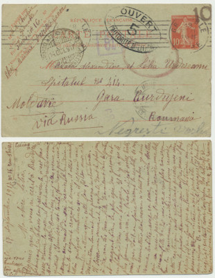 Intreg postal 1917 cenzura Franta Rusia Romania Grenoble catre spital Burdujeni foto