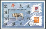 NAMIBIA 1997 ZODIAC CHINEZESC ANUL TAURULUI