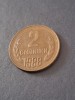 2 stotinki 1988, Europa