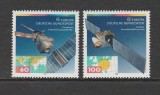 Germania 1991 - Europa, CEPT, cosmonautica, serie neuzata