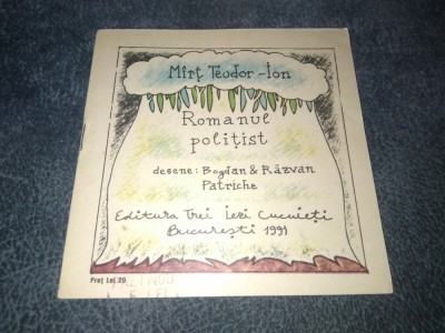 MART TEODOR ION - ROMANUL POLITIST foto