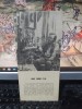 Nagy Endre pliant, text Banner Zoltan, expoziție Korunk Galeria, sep. 1982, 152