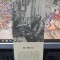 Nagy Endre pliant, text Banner Zoltan, expoziție Korunk Galeria, sep. 1982, 152