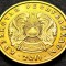 Moneda exotica 10 TENGE - KAZAHSTAN, anul 2011 * cod 5100
