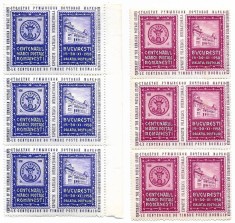 Romania - Centenarul marcii postale romanesti, 1958, serie de viniete neobliterate, blocuri de 3