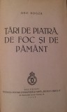 TARI DE PIATRA DE FOC SI DE PAMANT