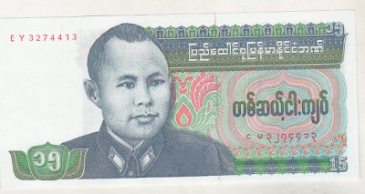 bnk bn Burma 15 kyats (1986) unc foto