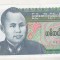 bnk bn Burma 15 kyats (1986) unc