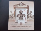 2013 -Romania - Arhitectura, Palatul Bancii Nationale a Romaniei - colita dantelata - LP1976a