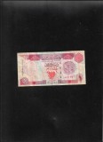 Bahrain 1 dinar 1973 (93-98)