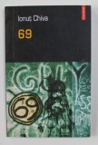 69 de IONUT CHIVA , 2004