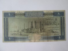 Rara! Iraq 1 Dinar 1971,bancnota din imagini foto