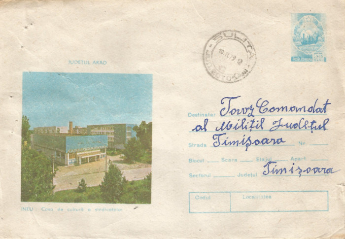 Romania, Ineu, Casa de cultura a sindicatelor, plic circulat, 1979