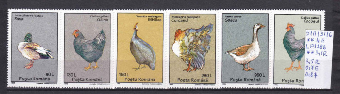 1995 Păsări domestice LP1386 MNH Pret 3,5+1 Lei