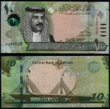 BAHRAIN █ bancnota █ 10 Dinars █ L. 2006 (2023) █ P-33 (2) █ UNC █ necirculata