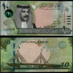BAHRAIN █ bancnota █ 10 Dinars █ L. 2006 (2023) █ P-33 (2) █ UNC █ necirculata
