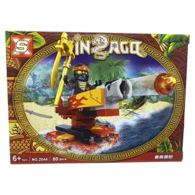 Lego Ninja NO.2044 model 6 foto