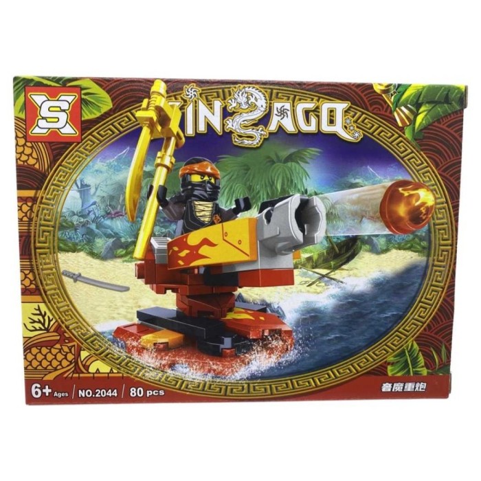 Lego Ninja NO.2044 model 6