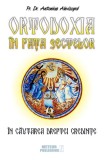 Ortodoxia &Atilde;&reg;n fa&Aring;&pound;a sectelor - Paperback brosat - Antonios Alevizopol - Meteor Press