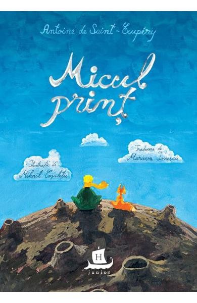 Micul Print - Editura Humanitas