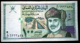 216 OMAN 100 BAISA 1995 SR. 808