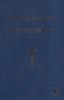Noul Testament Biblia Carti Religioase Romana Cartonata Stare Buna 487 Pagini 1967