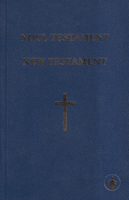 Noul Testament. New Testament