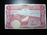 YEMEN ADEN 5 DINARI