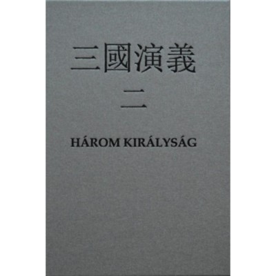 H&amp;aacute;rom kir&amp;aacute;lys&amp;aacute;g II. - Luo Guanzhong foto