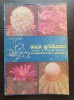 Micii grădinari invitați de Marin Sorescu &icirc;n minunata lume a plantelor - S. Copăcescu, B. Bob&icirc;rnac, 1988, Didactica si Pedagogica
