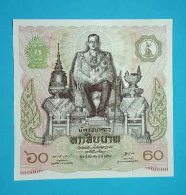 Thailanda 60 Baht 1987 &amp;#039; Bhumibol Adulyadej&amp;#039; UNC serie: 0382138, Comemorativa foto