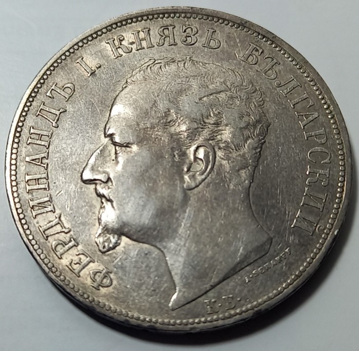 Bulgaria, 5 Leva 1892, Argint.