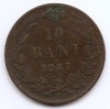 Romania 10 bani 1867 WATT &amp; CO - Carol I, Cupru, 30 mm, KM-4.2 (3), Cupru (arama)