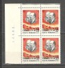 Romania.1965 Conferinta Ministerelor PTT bloc 4 TR.643, Nestampilat
