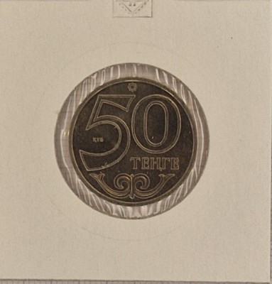 Kazakhstan, 50 Tenge (Kostanay) 2013 , KM#392 foto