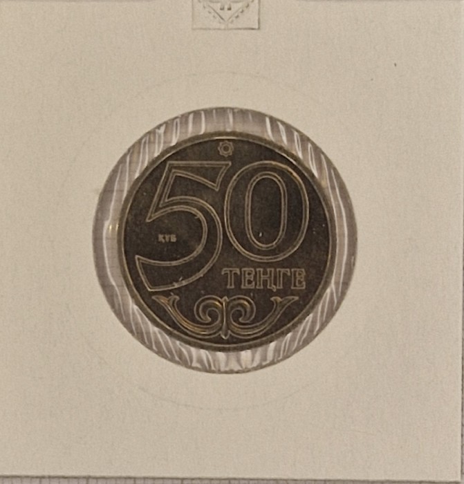 Kazakhstan, 50 Tenge (Kostanay) 2013 , KM#392