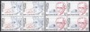 Spania 1984 - Personalități, Bloc de 4, MNH, Nestampilat