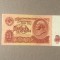 Rusia/CCCP/URSS 10 Ruble 1961
