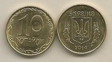 UCRAINA 10 COPEICI 2014 [1] UNC , din fisic , livrare in cartonas, Europa, Fier