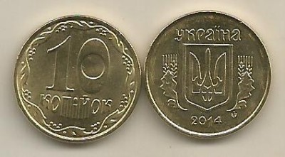 UCRAINA 10 COPEICI 2014 [1] UNC , din fisic , livrare in cartonas foto