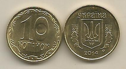 UCRAINA 10 COPEICI 2014 [1] UNC , din fisic , livrare in cartonas