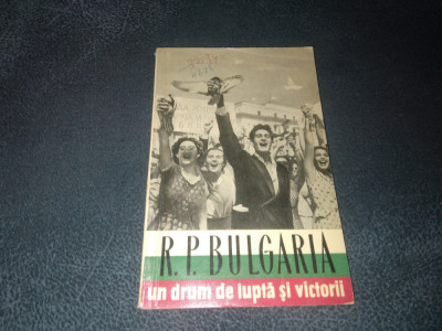 VASILE DIMITRIU - R P BULGARIA UN DRUM DE LUPTA SI VICTORII foto