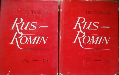 DICTIONAR RUS ROMAN - GH. BOLOCAN/ TATIANA NICOLESCU 1959 foto