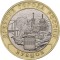 RUSIA 10 RUBLE 2016 - BIMETAL - ZUBTSOV Regiunea TVER [1] UNC , in cartonas